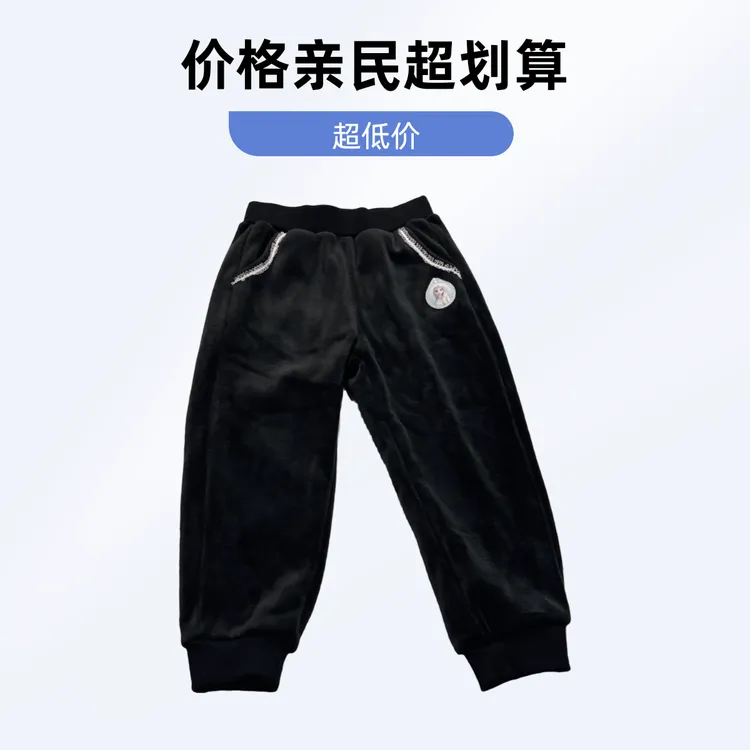 FROZEN活动超萌可爱儿童新款童装秋冬加绒加厚保暖运动长裤(178)