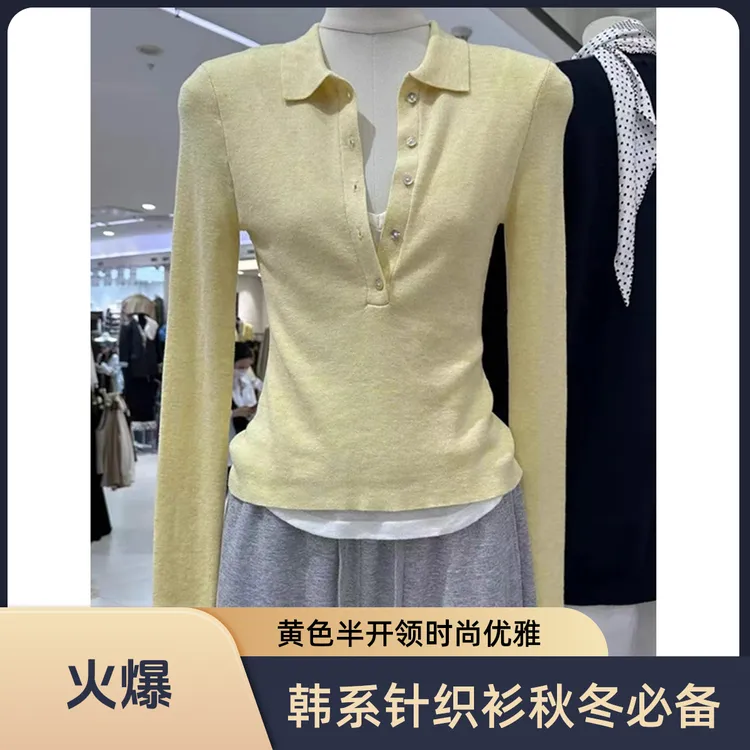 韩系黄色半开领长袖针织打底衫女秋冬小个子内搭短款正肩翻领上衣