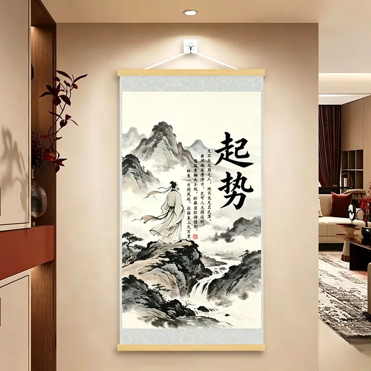 天不生无用之人挂画新中式宋式美学卷轴画客厅沙发背景墙装饰挂轴商品图