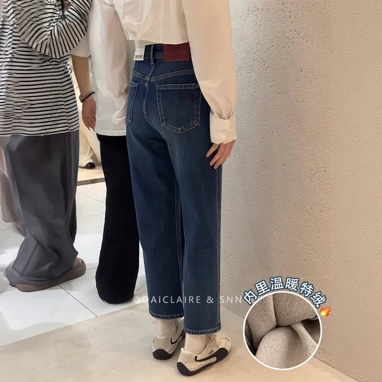 代嘉儿A9880加绒直筒牛仔裤女士直筒裤深蓝色高腰弹力九分法棍裤