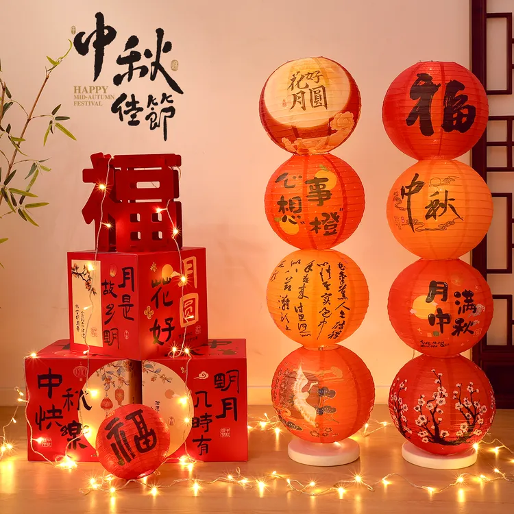 中秋节场景氛围布置灯笼立柱国庆活动装饰品道具商场店铺橱窗摆件