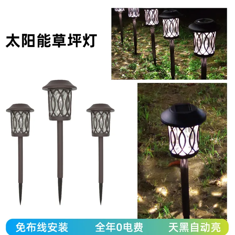 太阳能光影草坪灯花园装饰景观地插灯别墅氛围灯庭院小夜灯免布线