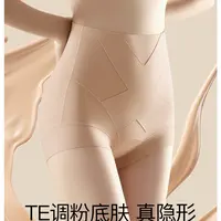 0032（90-160）新款女士无痕隐形塑形收腹提臀内裤高弹三角裤短裤