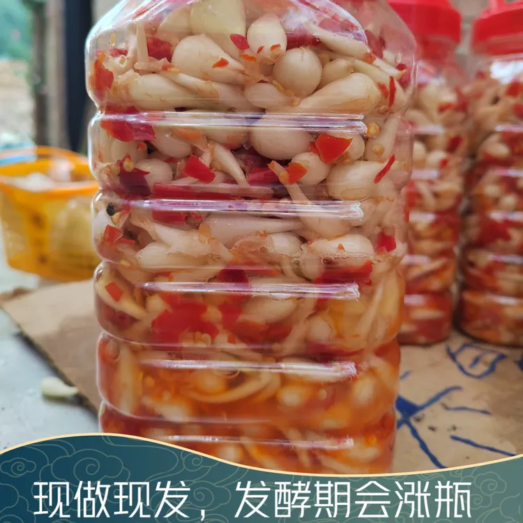 贵州农家自产新鲜红辣藠头（发酵期涨瓶偶有漏液 介意勿拍）