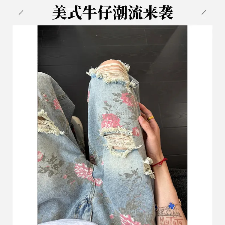 美式高街花卉破洞牛仔裤男款夏季痞帅高级感裤子vibe满印休闲裤潮