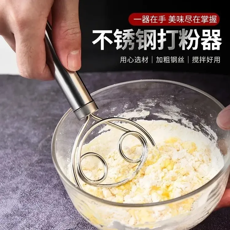 不锈钢和面器面粉蛋糕打粉器厨房手持搅拌器不粘快速搅蛋C商品图