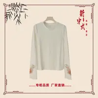 【诗诺】秋季新款新中式国风文艺气质返潮复古国潮文化女士上衣