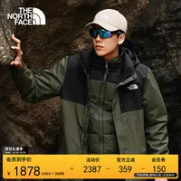 【经典款】北面男三合一冲锋衣防水保暖TheNorthFace|8GJZ