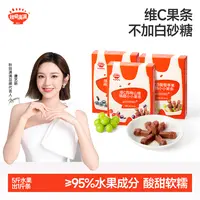 秋田满满 水果条零食萌趣小小果条35g 宝爱吃零食辅食果味抓握DB