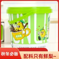 【秋冬必备】纯梨膏冲饮独立便携包装换季饮品