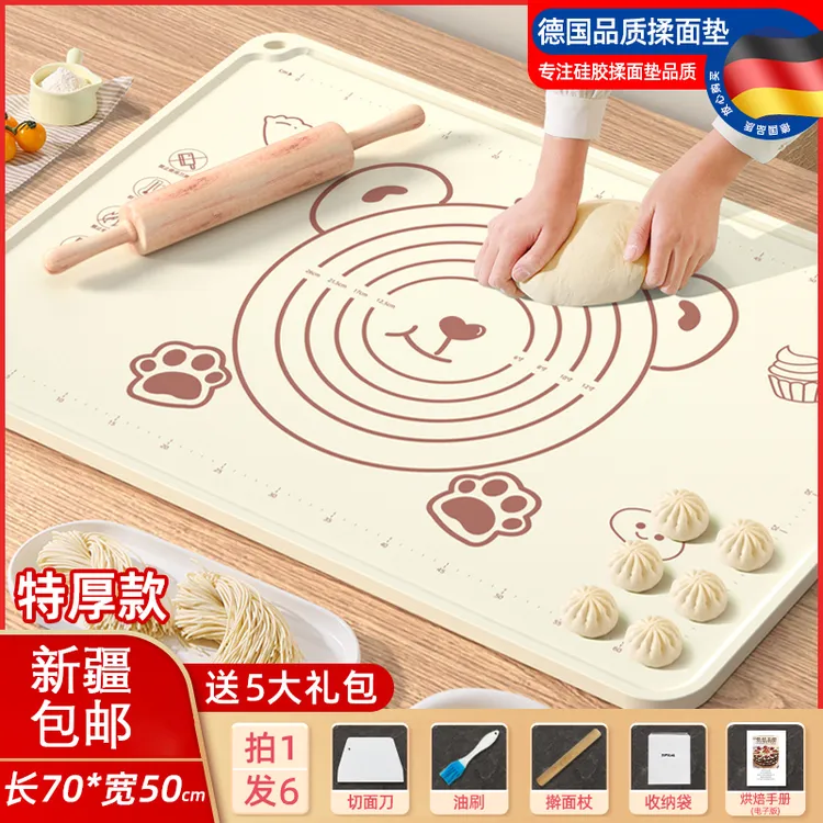 【抢！拍1发6】新疆包邮加厚加大多功能硅胶防滑不沾面揉面垫