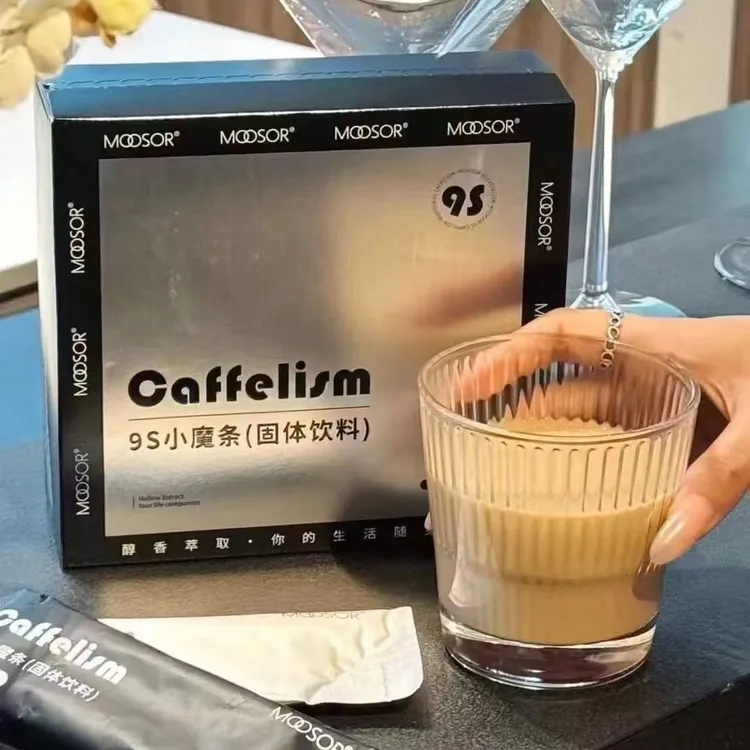 魔束9S小魔条固体摩膳氧塑黑条咖啡MOOSOR【正品】固体饮料咖啡