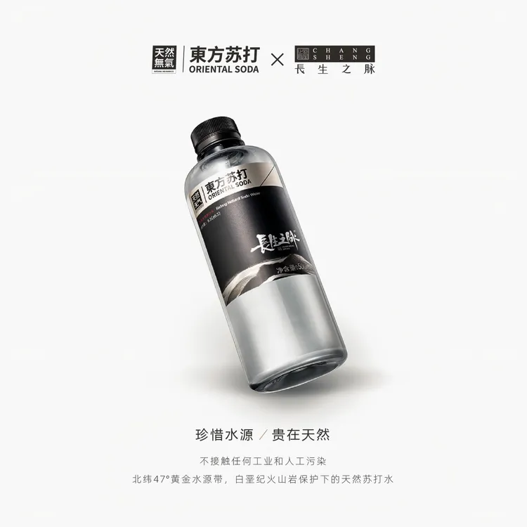 长生之脉 克东天然碱性苏打水 健康碱性矿泉水 优质天然饮用水-D6商品图