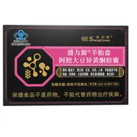 盛力源羊胎盘阿胶大豆异黄酮胶囊-H