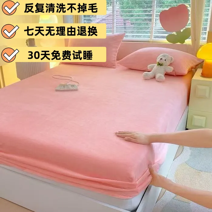 加厚牛奶绒床笠秋冬季床垫保护罩防滑全包床罩床单套罩床品