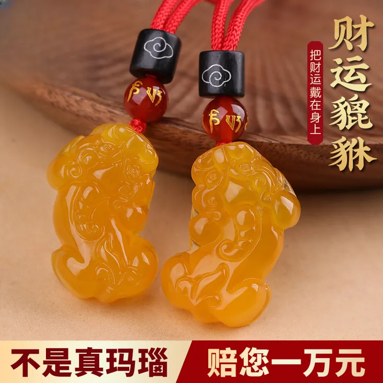 天然黄玛瑙项链貔貅公母一对挂件霸王貔貅吊坠男女款时尚招财貔貅