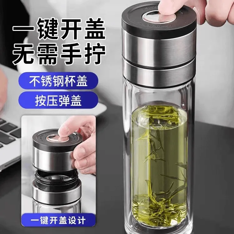 升级三代单手一键开盖车载泡茶喝茶杯新款速开高硼硅玻璃杯