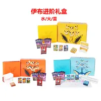 【拆卡】宝可梦简中 伊布进阶礼盒 卡牌盲盒（代拆）