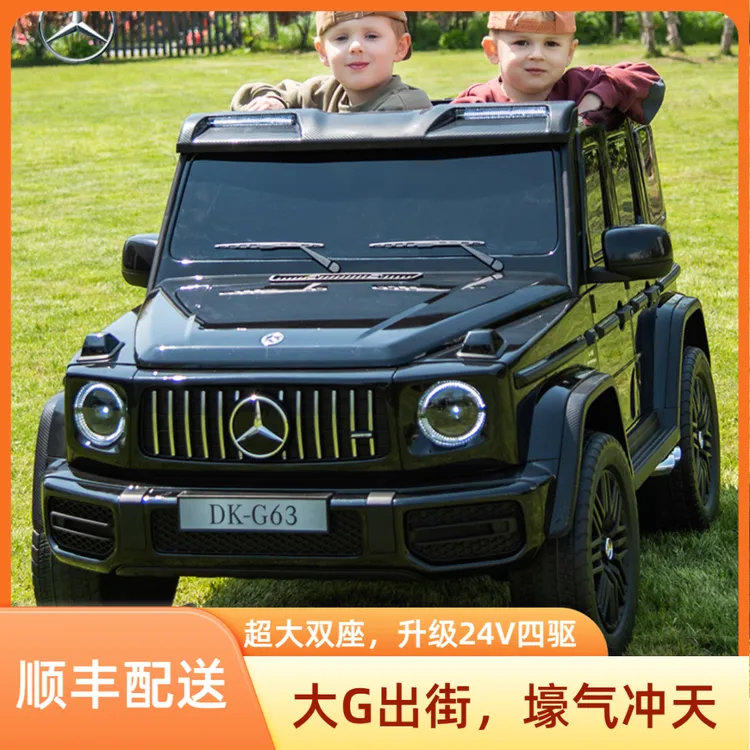 奔驰大g儿童电动车四轮汽车超大双座可坐人宝宝遥控玩具车G63童车