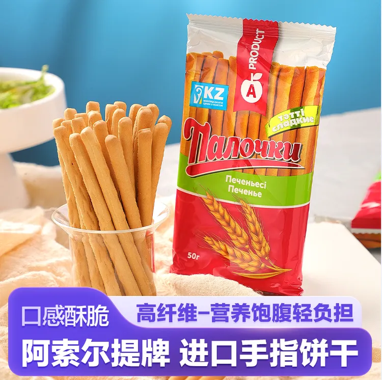 阿索尔提牌手指饼干