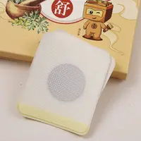 擎艾王老师三灸贴