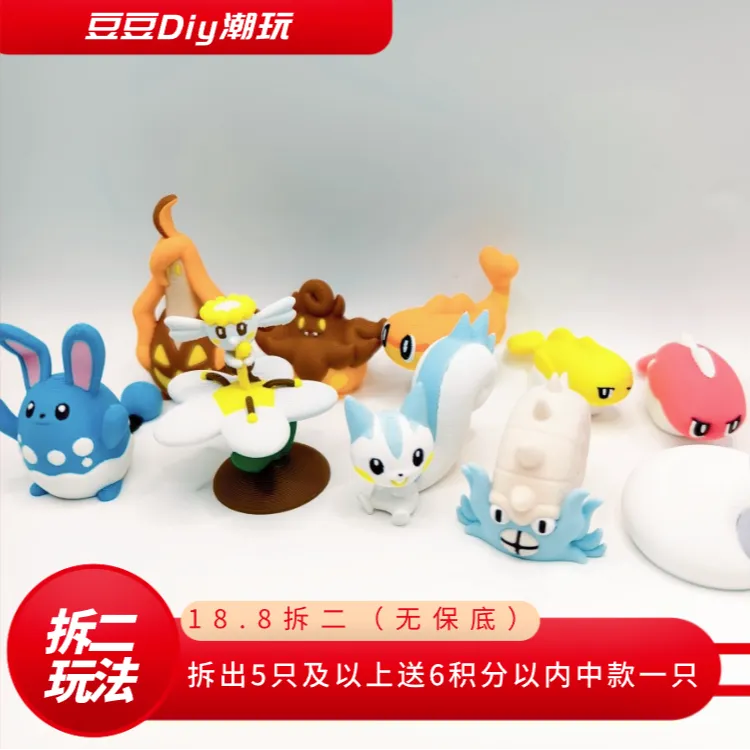 【直播拆二玩法】宝可梦可爱diy桌面创意摆件