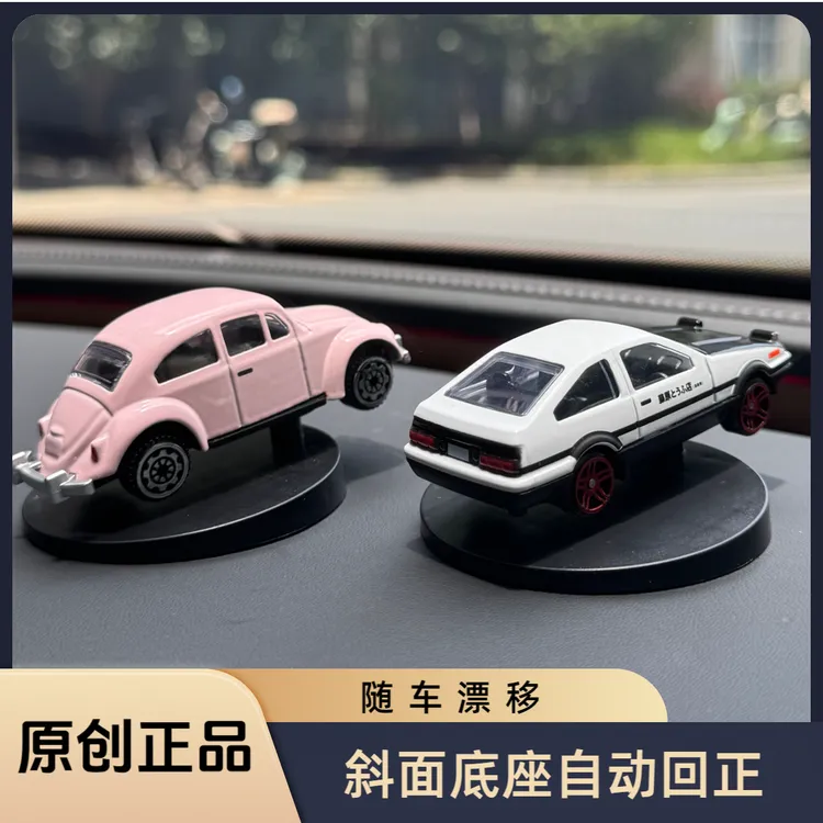 AE86漂移车载旋转摆件合金车模型中控台高档物理姿态挂件汽车摆件