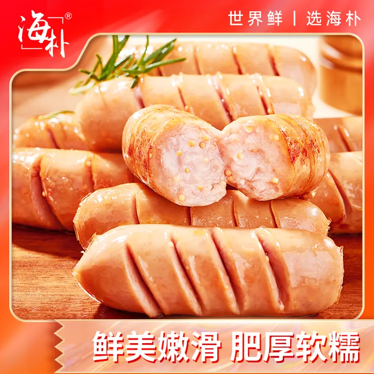 海朴飞鱼籽肠250g/盒（6根装）风味烤肠