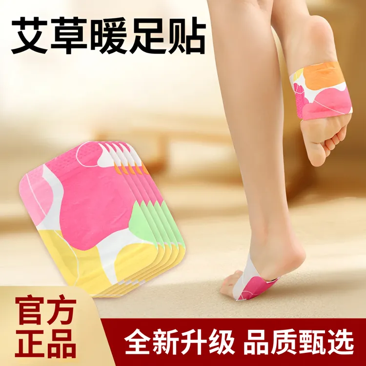 冬季保暖暖足贴蒸汽自发热暖脚宝宝脚底神器睡觉保暖热敷正品XL