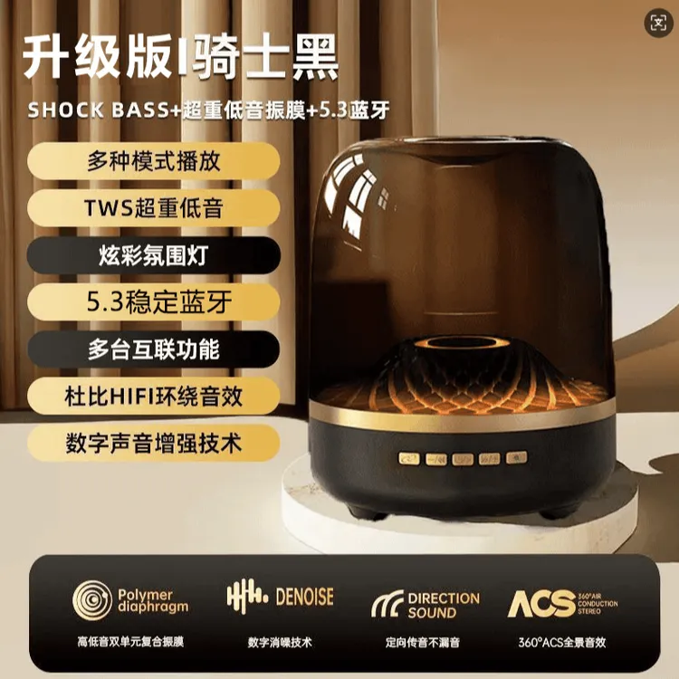 轻奢琉璃 7 代全新设计高颜值氛围灯蓝牙稳定不漏音无线消噪全景