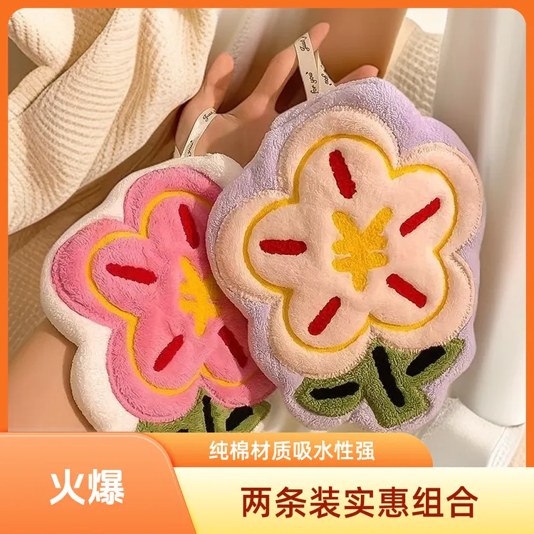 【福利两个装】有钱花擦手巾可爱厨房擦手巾耐用可爱吸水擦手巾柔软