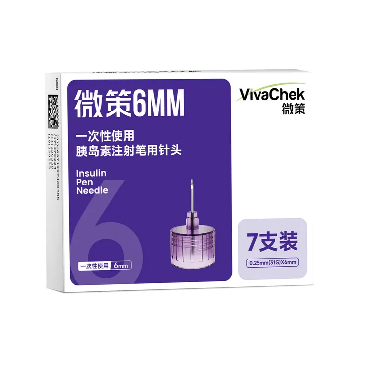 vivachek微策一次性使用胰岛素注射笔用针头6mm通用型针头