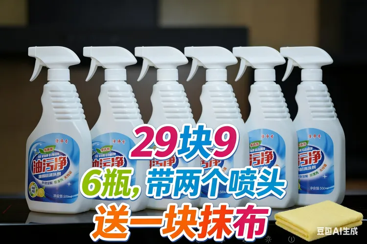 【石头】滏净香强力去油油污净