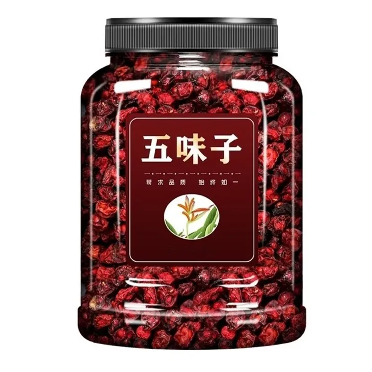 爆款【抢250克】1大罐半斤北五味子正品五味子茶泡茶正宗泡酒粒颗