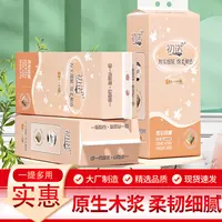 【新店福利2提】湿水不易破悬挂式餐巾家用精美餐巾亲肤高级餐巾