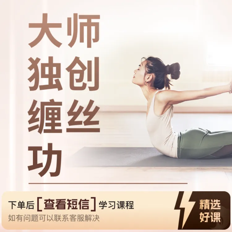 陈氏太极一圆两点六缠丝。（留意短信解锁课程）