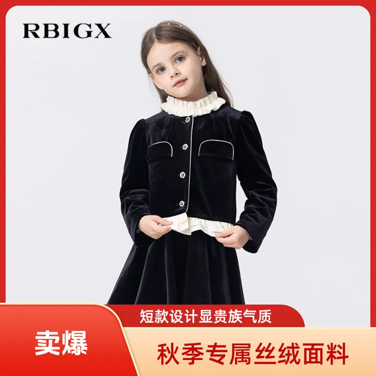 【琥珀流光风】RBIGX瑞比克童装秋季新款丝绒短款贵族优雅外套