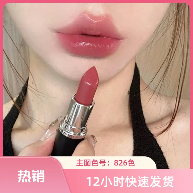 【保价双11】大子弹头口红688大玩咖唇膏/669/683轻缎光826/834/807