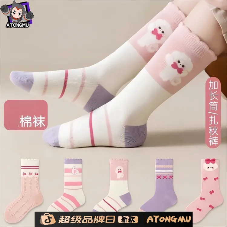 女童袜子春秋冬长高筒棉袜儿童卡通可爱图案高筒公主宝宝学生袜子