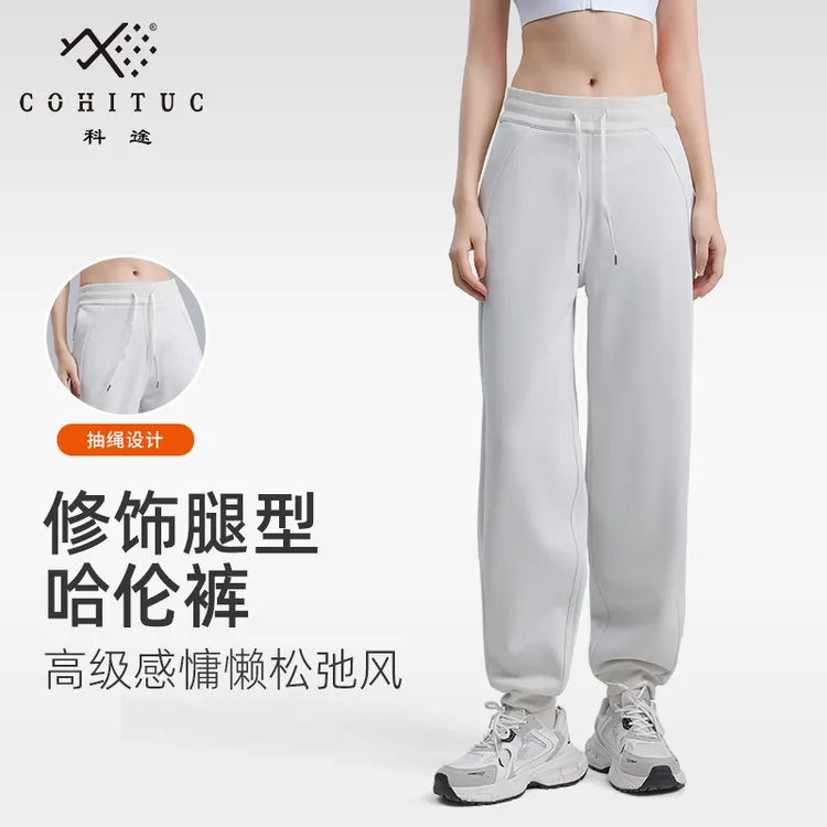 COHITUC/科途显瘦束脚裤女秋宽松休闲运动5175常规/5083加绒【清】
