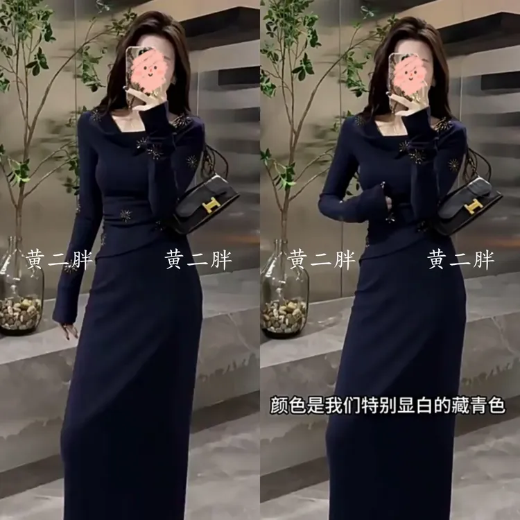 秋季新款荡领设计感连衣裙套装女轻奢法式时尚修身显瘦半裙一整套