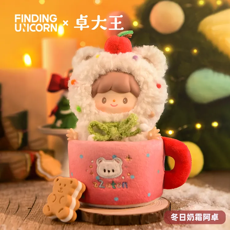 寻找独角兽 卓大王冬日奶霜阿卓搪胶毛绒吊卡情人节礼物