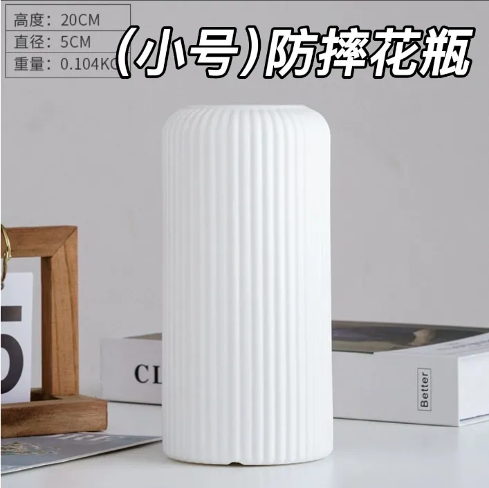 (防摔)花瓶 仿陶瓷花瓶 灯笼塑料花瓶