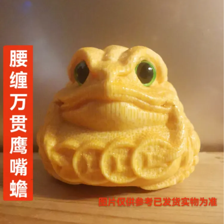 实心竹精雕5.0鹰嘴蟾腰缠万贯三足金蟾实心竹雕刻手把件竹雕金蟾