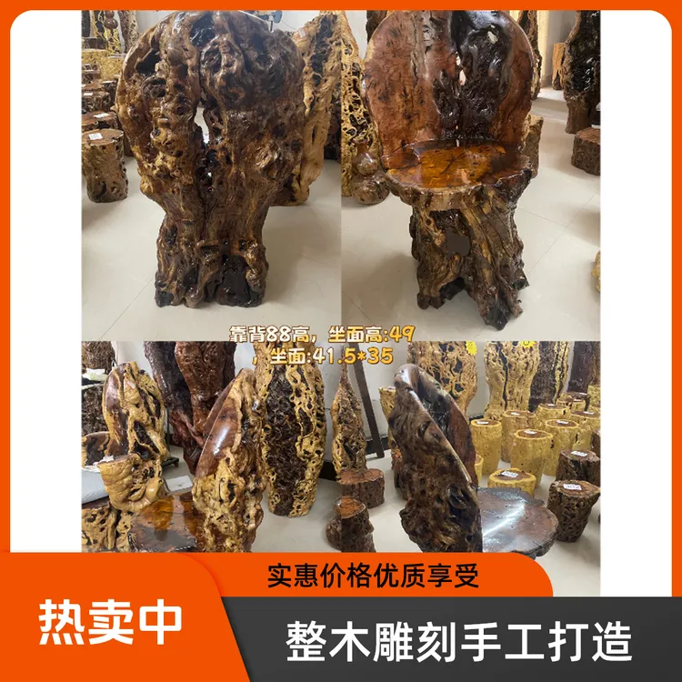 新郑手工雕刻墩子创意复古花架置物台工艺品靠背椅(整木设计制作)
