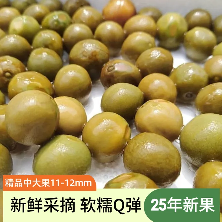 2025年新货新鲜带壳鸡头果芡实鸡头米大颗粒鸡头果信阳特产500g