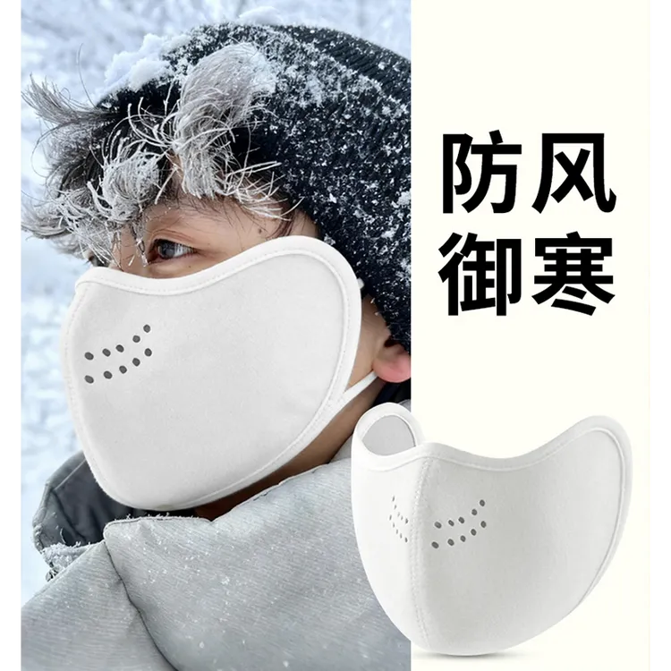 保暖口罩防风防寒男潮款女高颜值2025新款秋冬季透气防冻防晒面罩