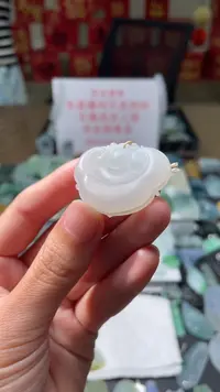 定制翡翠未镶嵌|毛货其它+0
