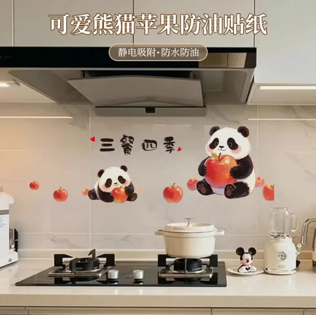 防油可爱熊猫图案苹果造型厨房防油贴纸灶台油烟机墙面装饰贴纸