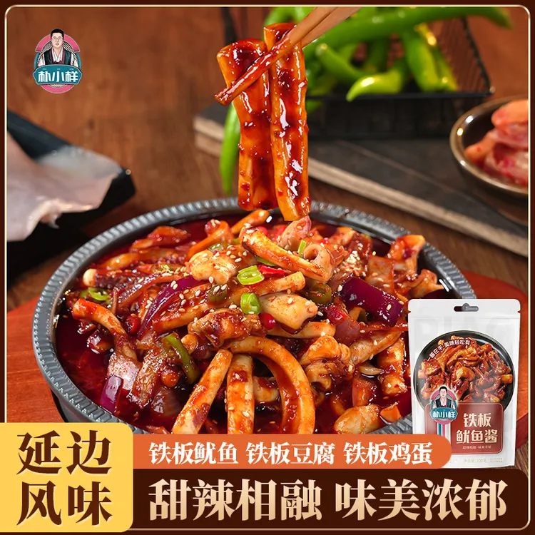 朴小样铁板鱿鱼酱100克/袋 地道延边风味铁板酱